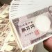 Defisit Perdagangan Jepang Berlanjut karena Melemahnya Yen