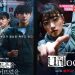 Film Korea Unlocked Duduki Peringkat Atas di Netflix, Termasuk Indonesia